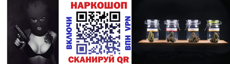 Купить закладку Кедровый Гашиш  Каннабис  АМФ  Мефедрон 