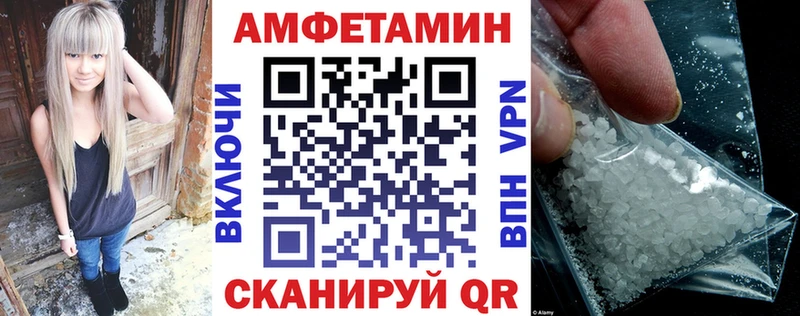 Amphetamine VHQ Кедровый