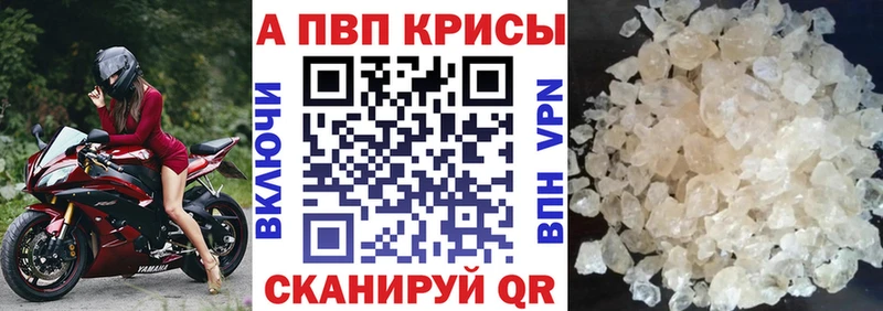 купить закладку  Кедровый  ОМГ ОМГ онион  Alpha PVP крисы CK 