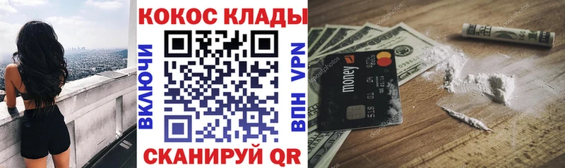 КОКАИН Перу  Кедровый 