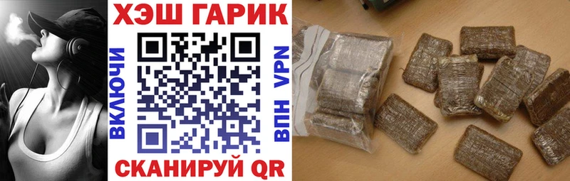 ГАШ Cannabis  где купить   Кедровый 
