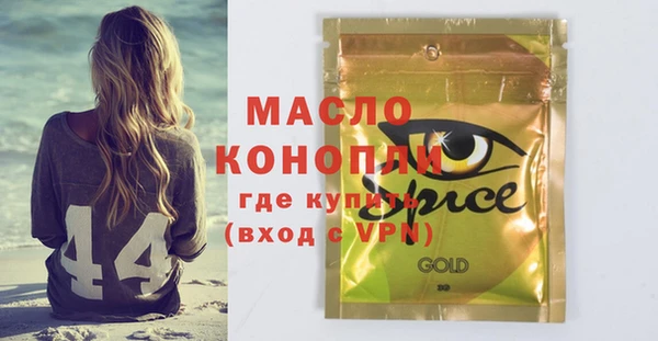 прущие крисы Каменка
