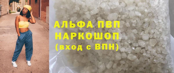 jwh Каменск-Шахтинский
