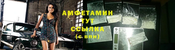 кокаин Каменногорск