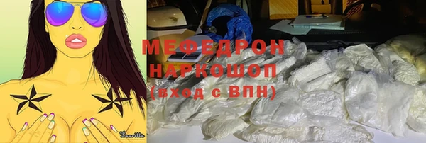 прущие крисы Каменка