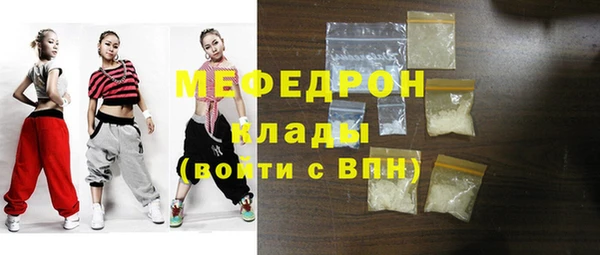 прущие крисы Каменка