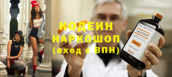 кокаин Каменногорск