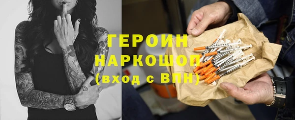 кокаин Каменногорск