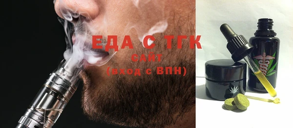 прущие крисы Каменка