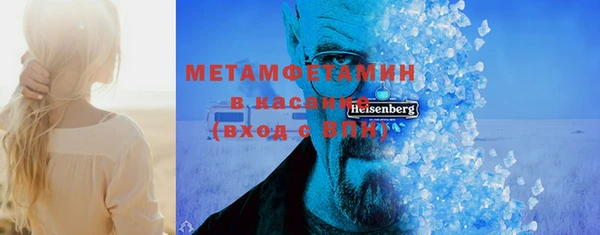 прущие крисы Каменка