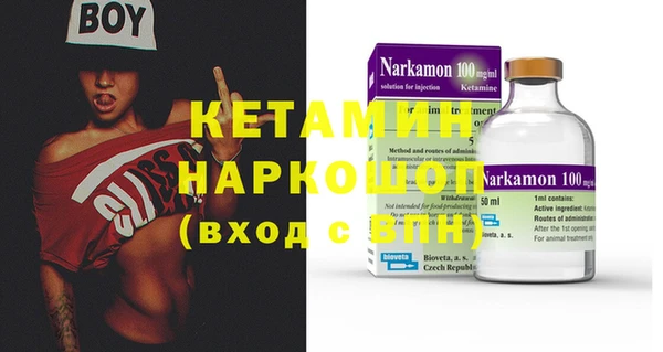 кокаин Каменногорск