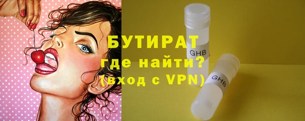 jwh Каменск-Шахтинский