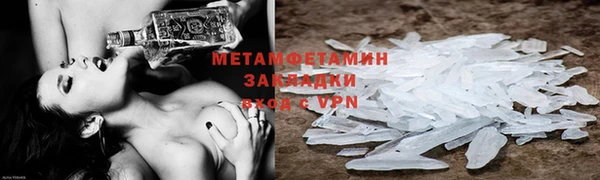 кокаин Каменногорск