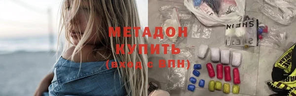 прущие крисы Каменка