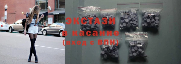 кокаин Каменногорск