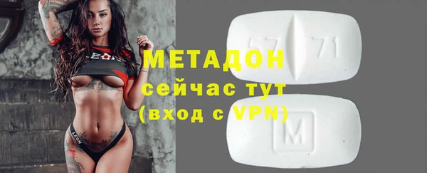 jwh Каменск-Шахтинский