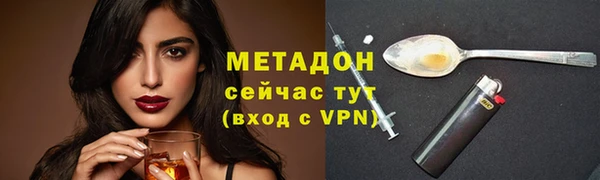 кокаин Каменногорск