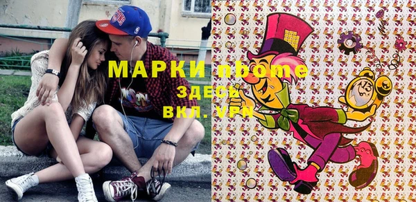 кокаин Каменногорск