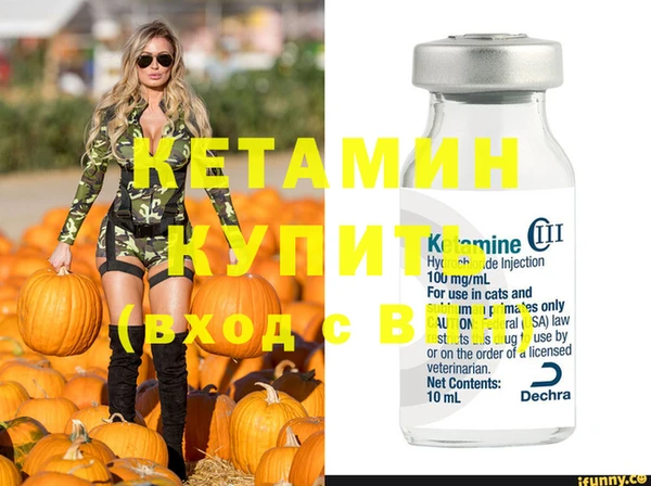 кокаин Каменногорск