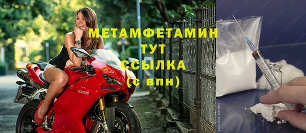 кокаин Каменногорск