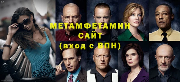 прущие крисы Каменка