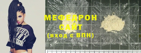 jwh Каменск-Шахтинский