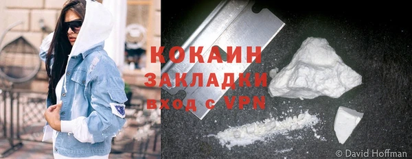 кокаин Каменногорск