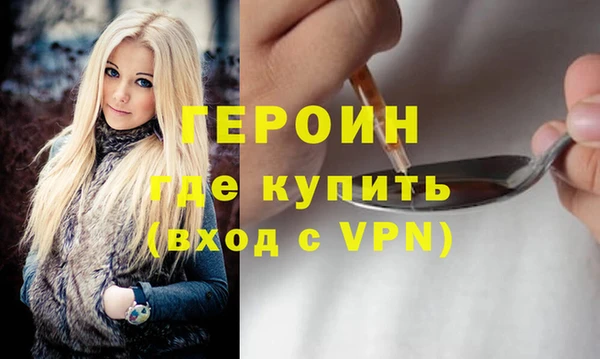 прущие крисы Каменка