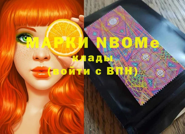 прущие крисы Каменка
