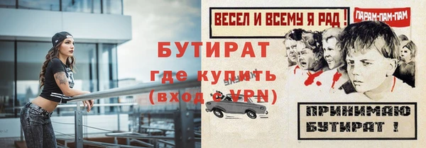 прущие крисы Каменка