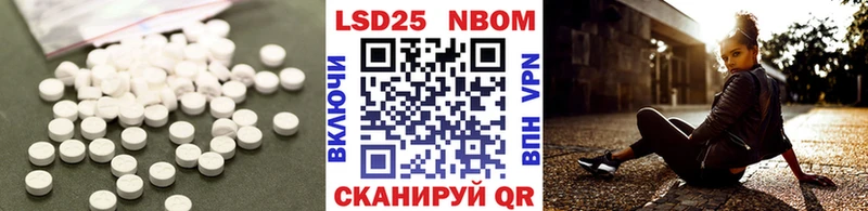 LSD-25 экстази ecstasy  продажа наркотиков  Кедровый 
