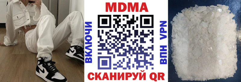 МДМА VHQ  магазин    Кедровый 