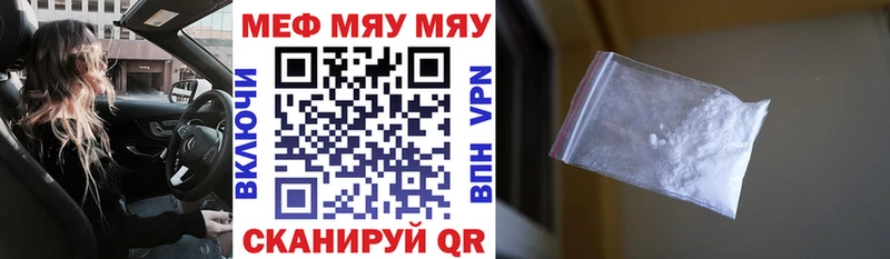 МЕФ  Кедровый