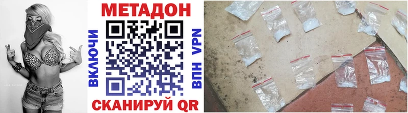 МЕТАДОН кристалл  Кедровый 
