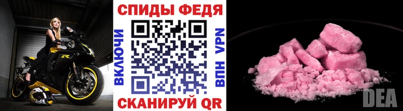 МЕТАМФЕТАМИН пудра  маркетплейс формула  Кедровый 