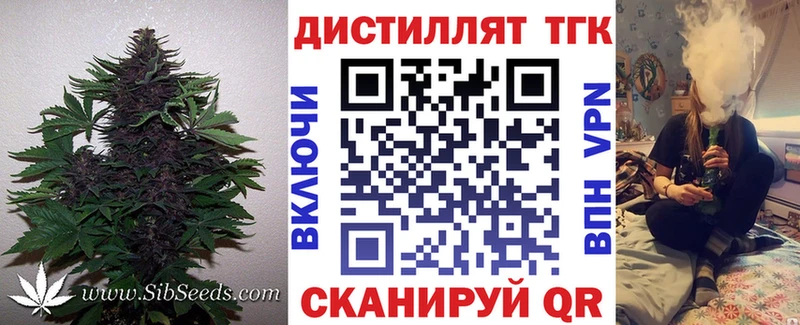 даркнет сайт  Кедровый  ТГК Wax 