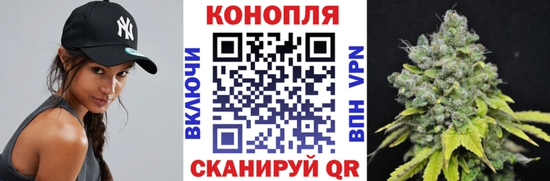 Каннабис LSD WEED blacksprut tor Кедровый